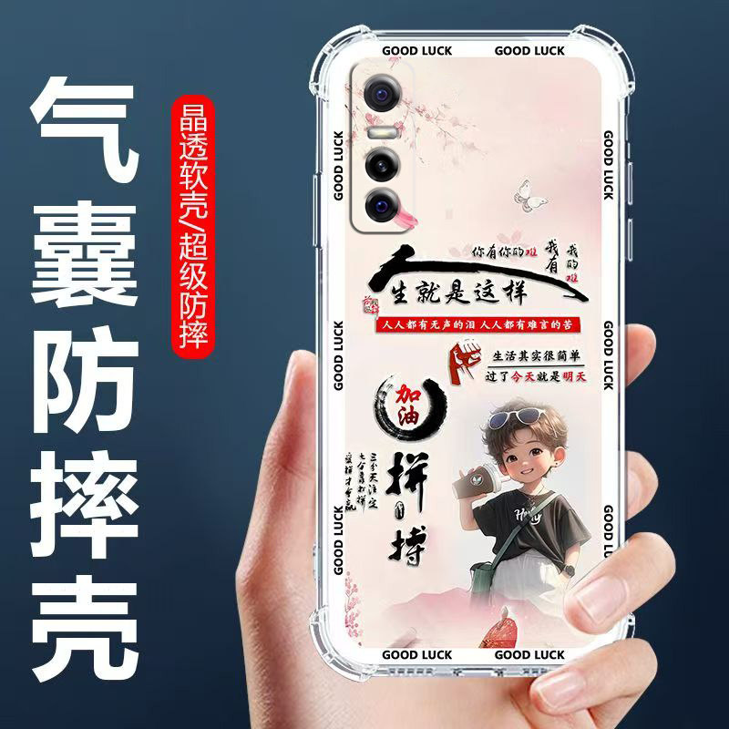 适用于vivoY73s手机壳V2031A四角气囊防摔壳步步高丫73S卡通情侣外壳y73s全包边软壳5G保护套Y73s男女生款 - 实物图