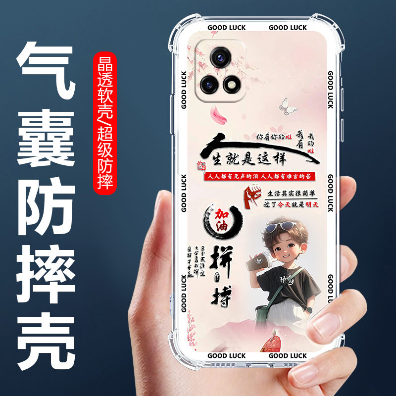 适用vivoY31s气囊防摔手机壳