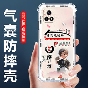 全包边软壳保护套男女款 适用于vivoY31s手机壳V2054A四角气囊防摔壳步步高y31st1版 卡通情侣外壳丫31S标准版