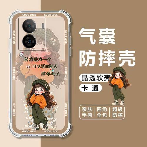 适用vivoY10t1版四角气囊防摔壳