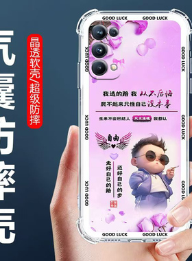 适用于OPPOReno5Pro手机壳PDSM00四角气囊防摔壳PDST00卡通情侣外壳欧派RENO5PRO全包边软壳5G保护套男女生款