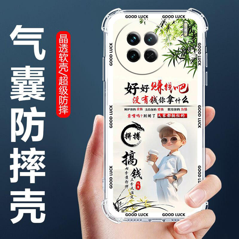 适用vivoX90气囊防摔手机壳