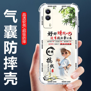 适用于vivoY53st2版 手机壳V2123A四角气囊防摔壳步步高丫53S卡通情侣外壳y53sNFC全包边软壳保护套男女生款