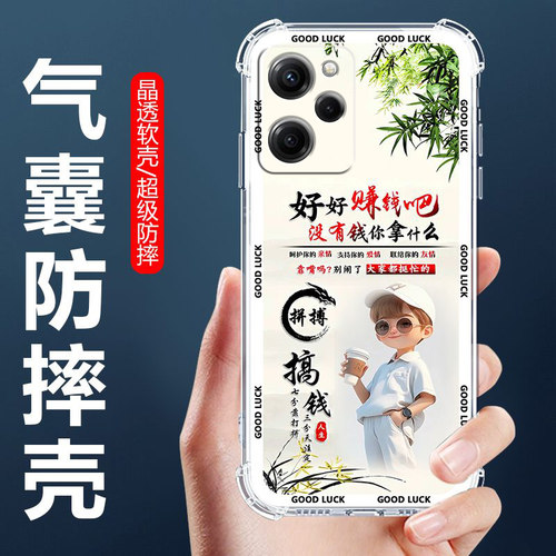 适用红米Note12Pro极速版手机壳Redmi四角气囊防摔壳小米note12prospeed卡通情侣外壳全包边软壳保护套男女款
