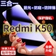 适用小米Redmi红米K50蓝光防窥膜k50至尊版 黑边防偷窥钢化膜护眼防偷看手机膜K50pro护全屏防摔防爆保护