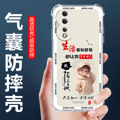 适用荣耀80气囊防摔手机壳