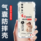 适用于荣耀80手机壳ANN AN00四角气囊防摔壳HONOR80Pro卡通情侣外壳荣耀80SE全包边软壳5G保护套男女生款