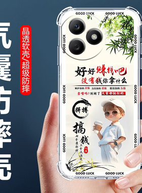 适用于荣耀X50i+手机壳LLY-AN00四角气囊防摔壳HONORX50i+卡通情侣外壳荣耀x50i+全包边软壳5G保护套男女生款