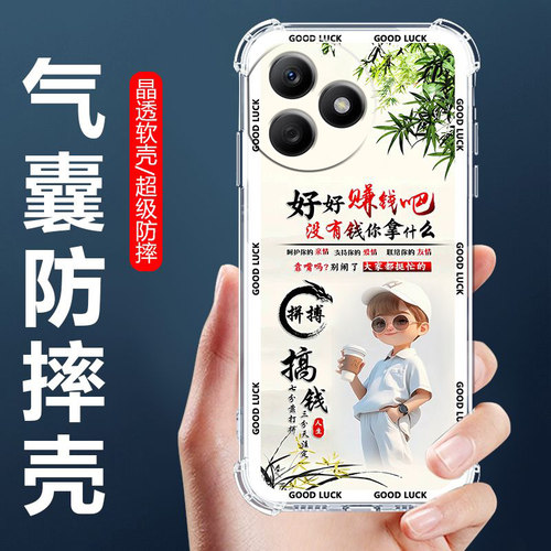 适用荣耀X50i+气囊防摔手机壳