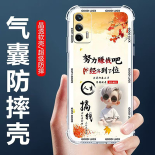 适用于真我GTNeo闪速版 手机壳RMX3350四角气囊防摔壳RealmeGTNeo卡通情侣外壳全包边软壳5G保护套男女生款