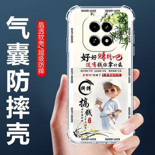 适用于真我V60手机壳RMX3995四角气囊防摔壳RealmeV60s卡通情侣外壳RMX3996全包边软壳V605G保护套男女生款