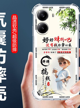 适用于红米Turbo4手机壳RedmiTurbo4四角气囊防摔壳小米turbo4卡通情侣外壳TURO4全包边软壳5G保护套男女款