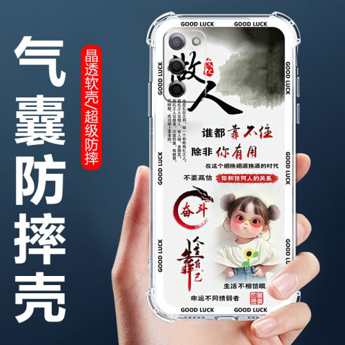适用OPPOA55气囊防摔手机壳