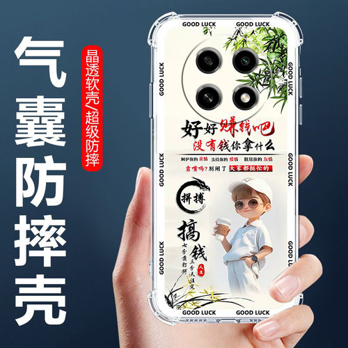 适用OPPOA2Pro气囊防摔手机壳