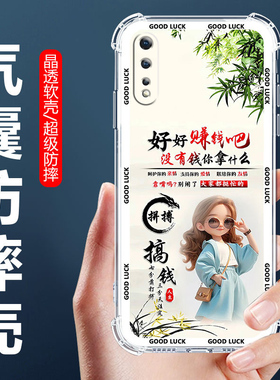 适用于iQOONeo855竞速版手机壳V1936AL四角气囊防摔壳V1936TL卡通情侣外壳爱酷neo855全包边软壳保护套男女款