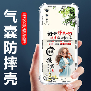 适用于iQOONeo855竞速版手机壳V1936AL四角气囊防摔壳V1936TL卡通情侣外壳爱酷neo855全包边软壳保护套男女款