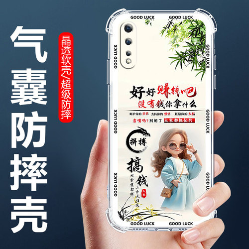 适用Neo855竞速版气囊防摔手机壳
