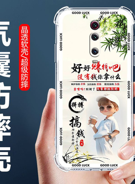 适用于红米K20Pro尊享版手机壳RedmiK20Pro四角气囊防摔壳小米k20卡通情侣外壳K20全包边软壳保护套男女生款