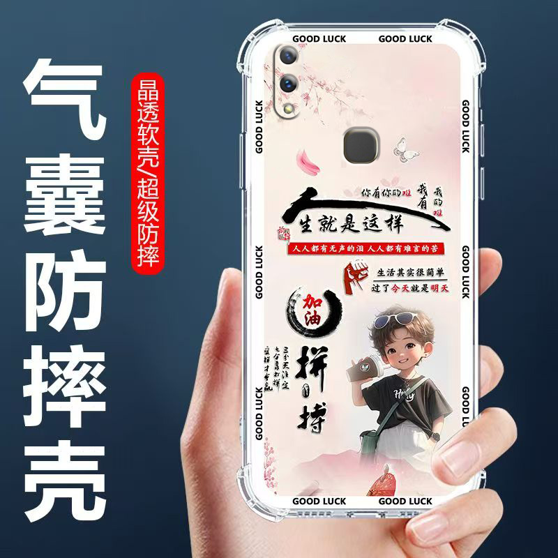适用vivoZ3i气囊防摔手机壳
