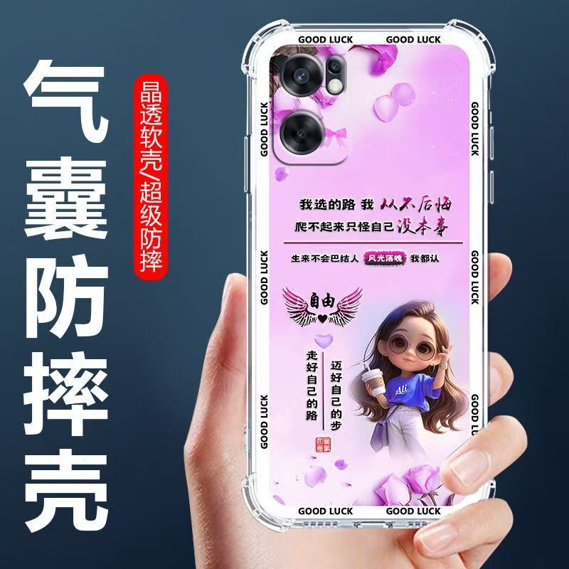 适用OPPOReno7SE气囊防摔手机壳