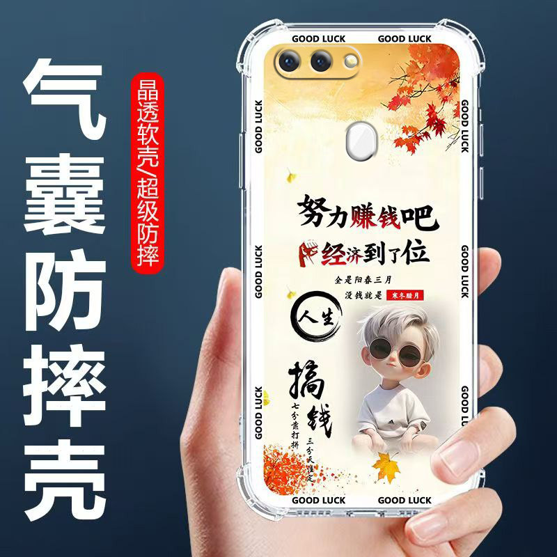 适用R15标准版气囊防摔手机壳