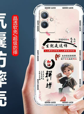 适用于vivoY33s手机壳V2166A四角气囊防摔壳步步高丫33e卡通情侣外壳y33s全包边软壳5G保护套Y33E男女生款