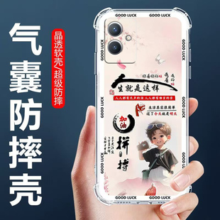 适用于vivoY33s手机壳V2166A四角气囊防摔壳步步高丫33e卡通情侣外壳y33s全包边软壳5G保护套Y33E男女生款