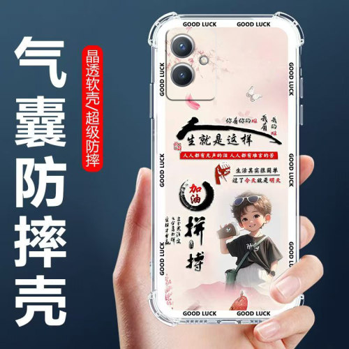 适用vivoY33s气囊防摔手机壳