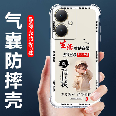 适用vivoY35+气囊防摔手机壳