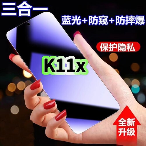 适用OPPOK11x蓝光防窥防摔钢化膜