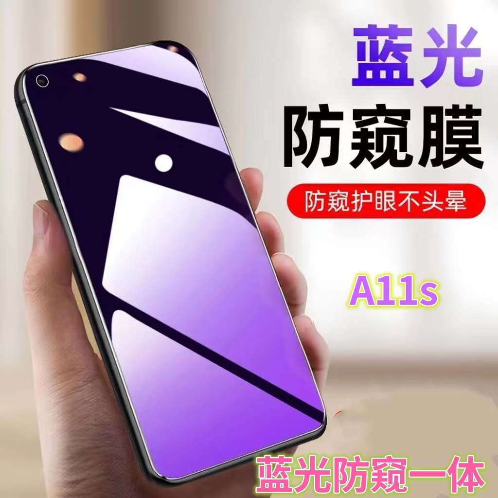 蓝光防窥膜手机膜钢化膜OPPO护眼