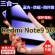 适用红米Note9 5G蓝光防窥膜RedmiNote9黑边防偷窥钢化膜小米note9护眼防偷看手机膜护全屏防摔防爆保护隐私