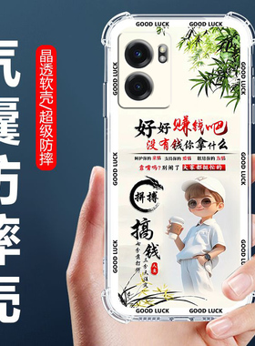 适用于真我V23手机壳RMX3571四角气囊防摔壳RealmeV23i卡通情侣外壳真我RMX3576全包边软壳5G保护套男女生款