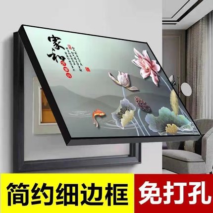 电表箱装饰画免打孔北欧现代简约遮挡总开关电闸盒配电箱客厅挂画