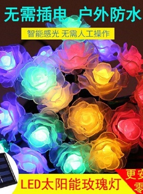 太阳能玫瑰花LED灯串仿真花朵串灯户外街道花园装饰彩灯节日灯