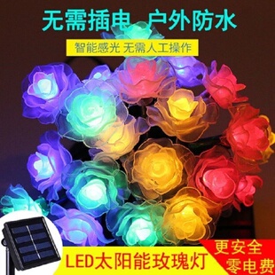 太阳能玫瑰花LED灯串仿真花朵串灯户外街道花园装饰彩灯节日灯