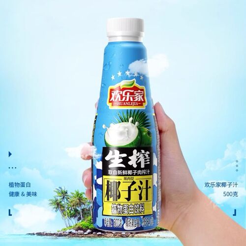 欢乐家椰汁生榨椰子汁500g*15瓶