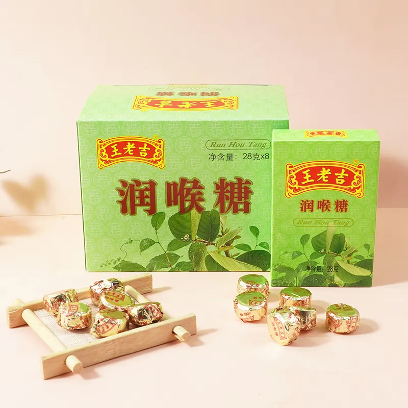 王老吉润喉糖清凉护嗓子清新口气草本薄荷糖纸盒28g零食批发整箱