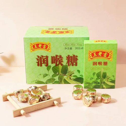 王老吉润喉糖28g纸盒批发整箱