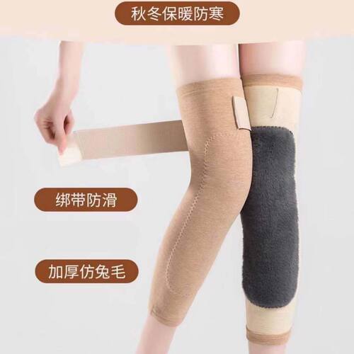冬季运动护具绑带加绒加