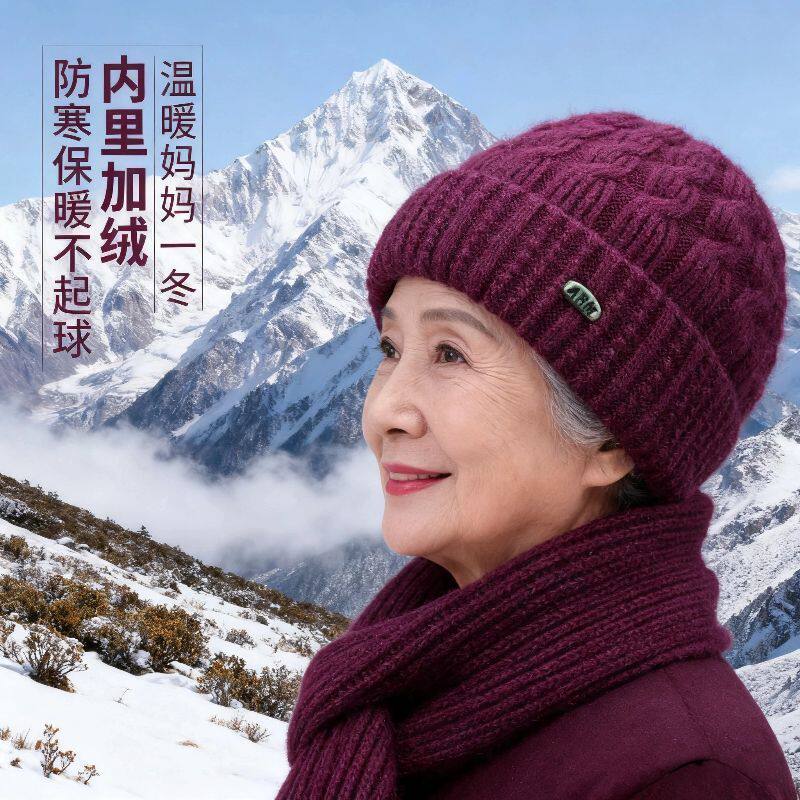 中老年人棉帽加厚妈妈保
