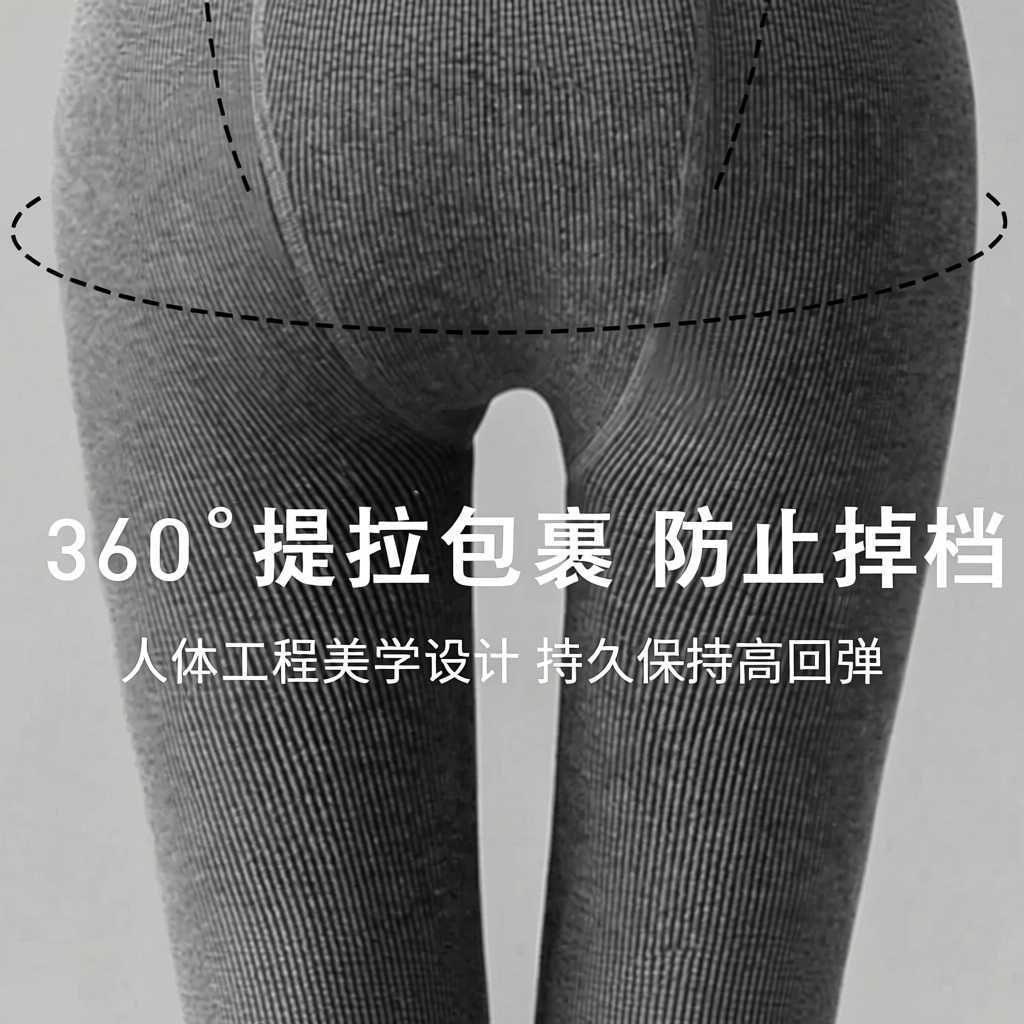 孕妇打底裤棉条纹秋冬螺