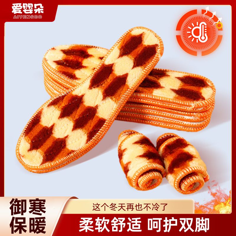 加绒鞋垫巨厚耐磨超厚软