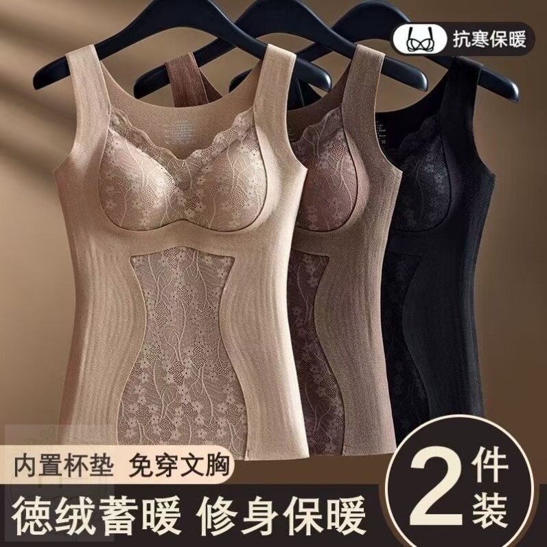 保暖背心免穿文胸打底加绒胸垫塑身内衣秋冬发热女士无痕收腹加厚,女士内衣/男士内衣/家居服,保暖背心,淘宝优惠券,粉丝福利购,淘宝优惠卷