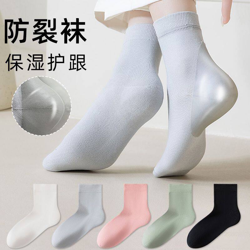 防裂袜子女秋冬季玫瑰精