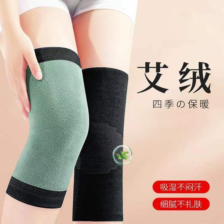 艾草护膝盖保暖老寒腿男