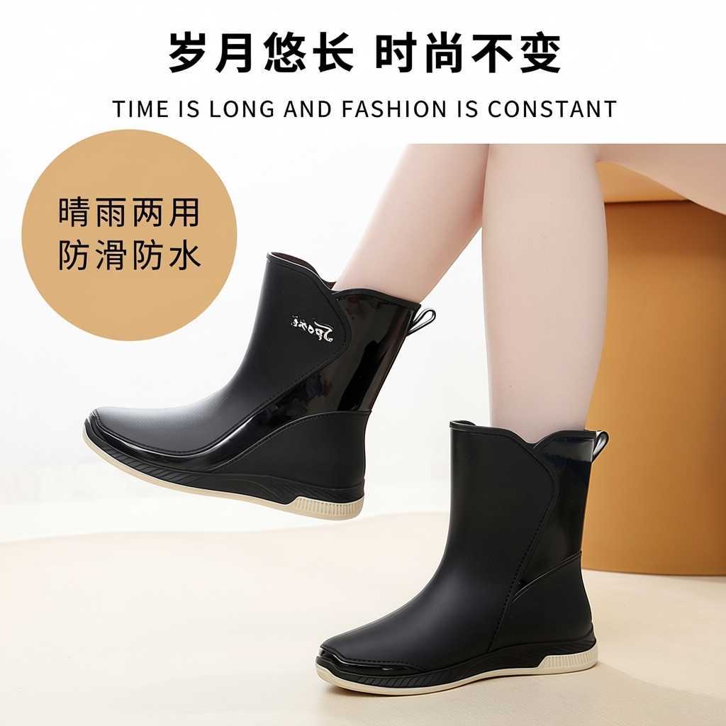 时尚中筒雨鞋女轻便防滑