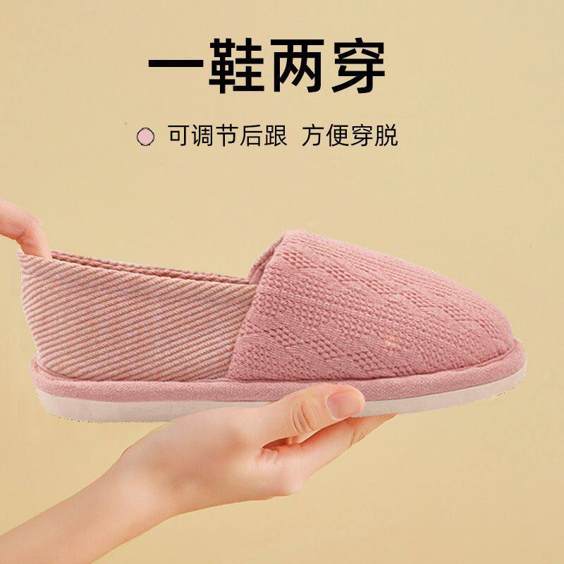 月子鞋十月薄款透气孕妇