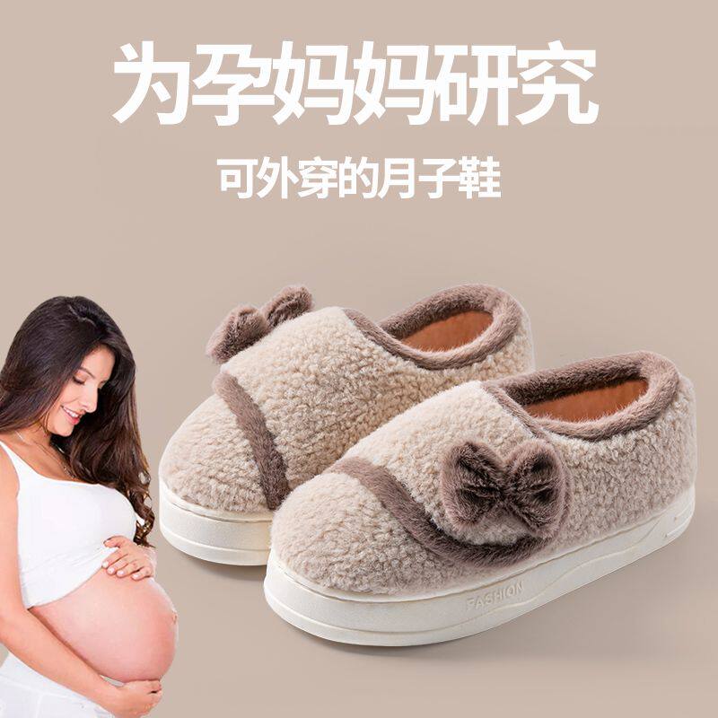 月子棉鞋女厚底室内家居
