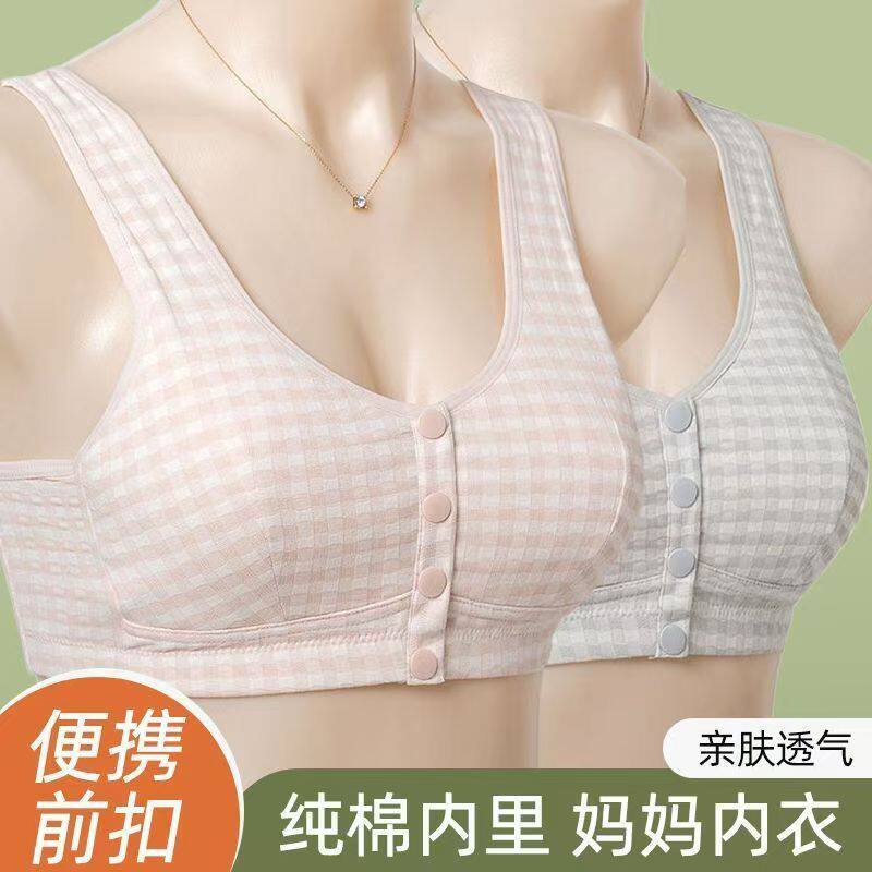 妈妈内衣女前扣背心式大